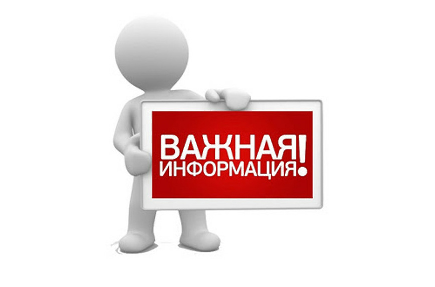 Шестьдесят третья  очередная сессия VI созыва  Большеулуйского районного Совета депутатов.