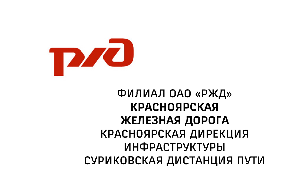 Внимание, переезд!.