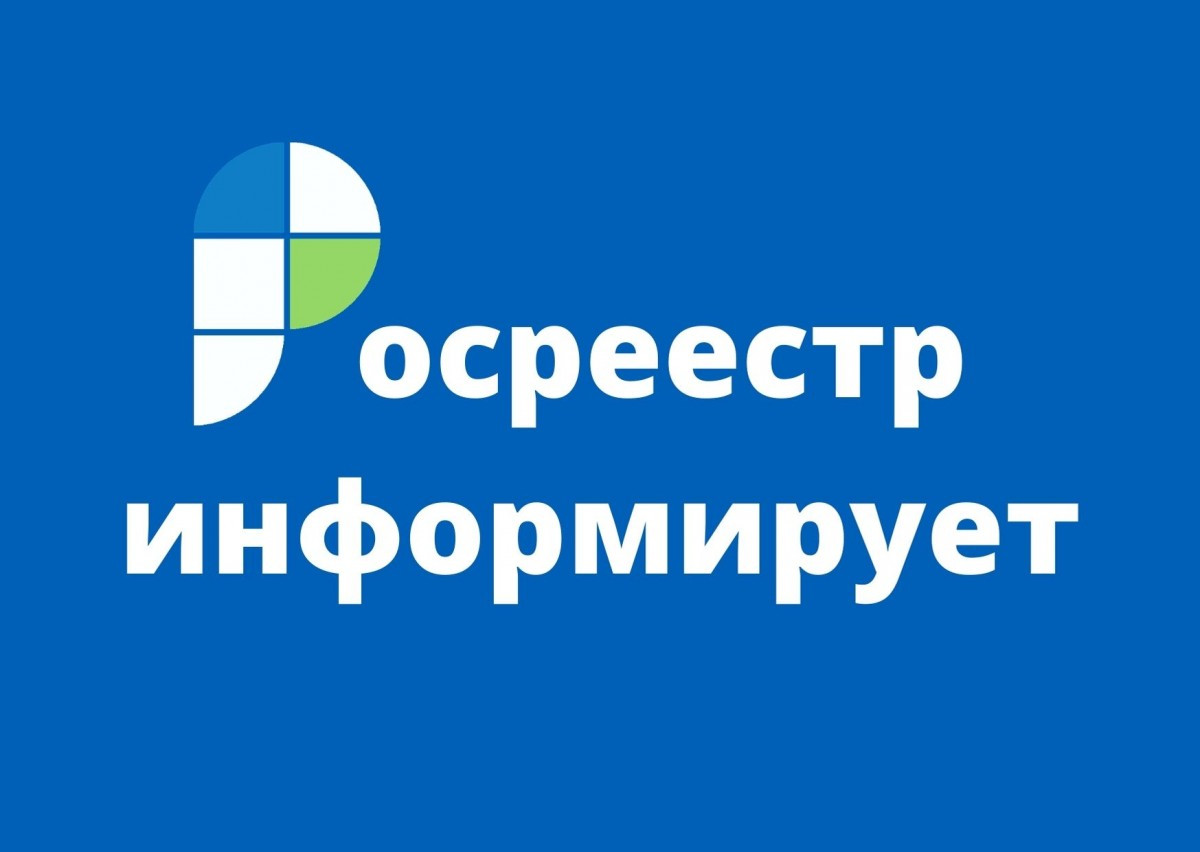 Красноярский Росреестр подвел итоги применения беспилотной авиации в земельном надзоре за 2025 год.